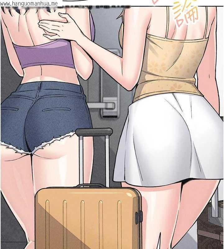 韩国漫画我的掌上明珠韩漫_我的掌上明珠-最终话-从此幸福快乐的四人行在线免费阅读-韩国漫画-第123张图片