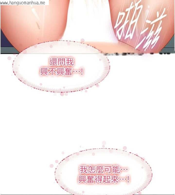 韩国漫画太妹硬闯成人界韩漫_太妹硬闯成人界-第11话-在洗手间公然交欢在线免费阅读-韩国漫画-第57张图片