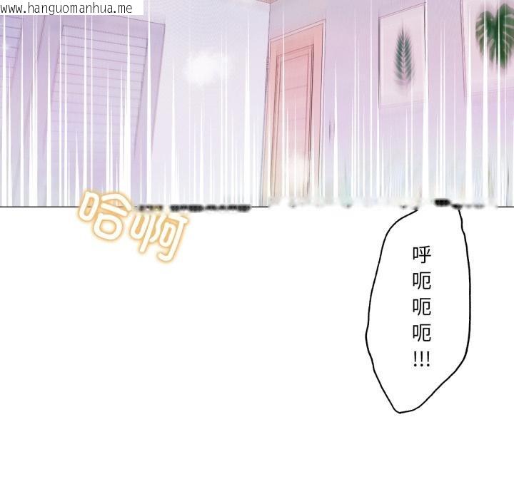 韩国漫画换身恋人韩漫_换身恋人-第25话在线免费阅读-韩国漫画-第29张图片