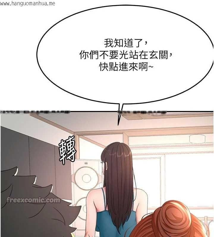 韩国漫画顶加套房的春天韩漫_顶加套房的春天-第49话-羞耻心爆表的性爱在线免费阅读-韩国漫画-第14张图片