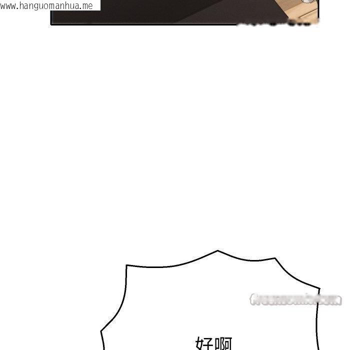 韩国漫画她们教会我的事/全员交往中韩漫_她们教会我的事/全员交往中-第11话在线免费阅读-韩国漫画-第154张图片