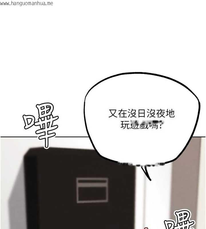 韩国漫画G斗吧!真人肉搏王韩漫_G斗吧!真人肉搏王-第30话-被迫分离的眷侣在线免费阅读-韩国漫画-第5张图片