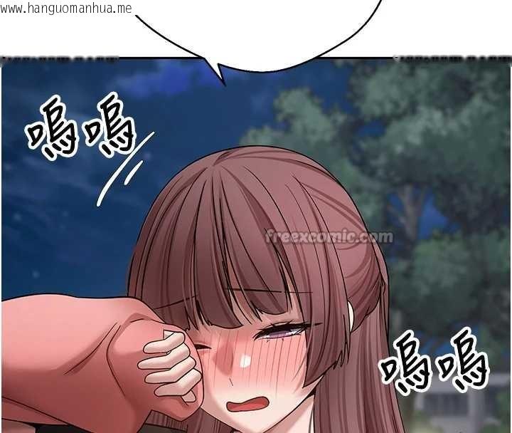 韩国漫画币转人生韩漫_币转人生-第50话-我们只是贪图对方的肉体在线免费阅读-韩国漫画-第135张图片