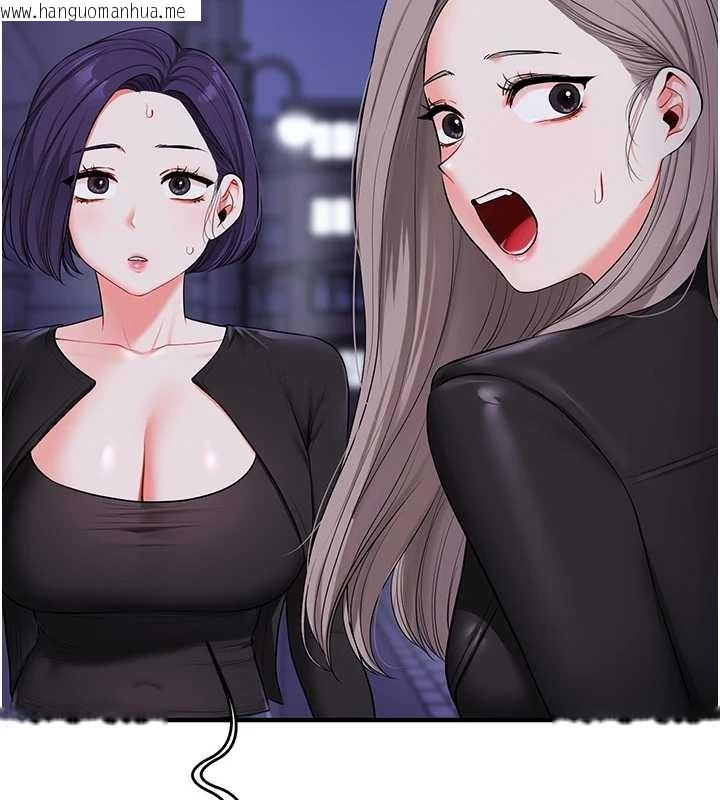 韩国漫画玩转学姐韩漫_玩转学姐-第89话-塞著三点式跳蛋逛大街在线免费阅读-韩国漫画-第139张图片