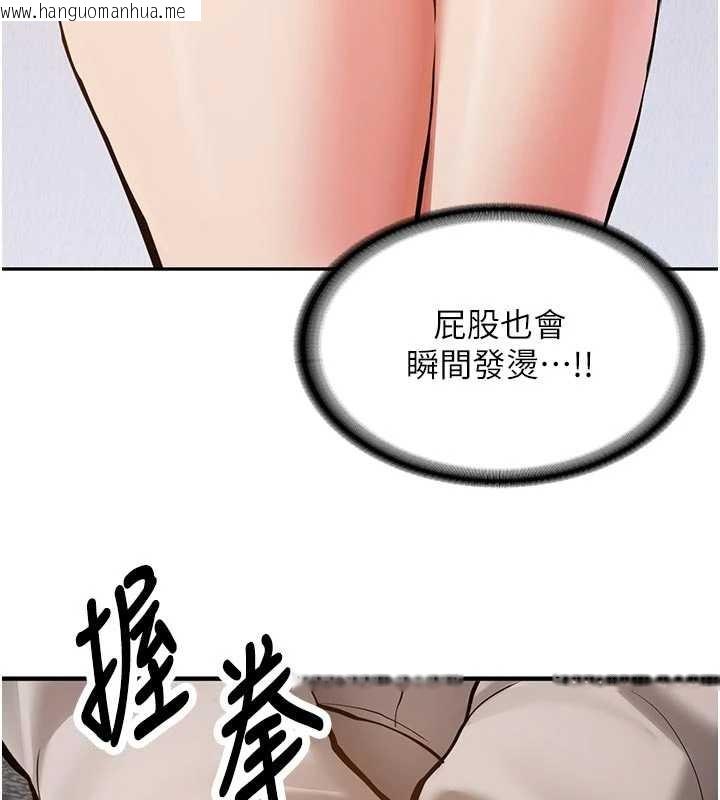 韩国漫画新生老司机韩漫_新生老司机-第12话-学生会长的真心告白在线免费阅读-韩国漫画-第140张图片