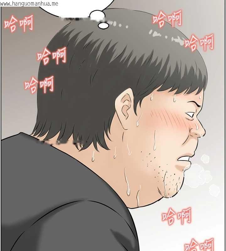 韩国漫画情欲宝鉴韩漫_情欲宝鉴-第12话-肥宅与精灵在线免费阅读-韩国漫画-第81张图片