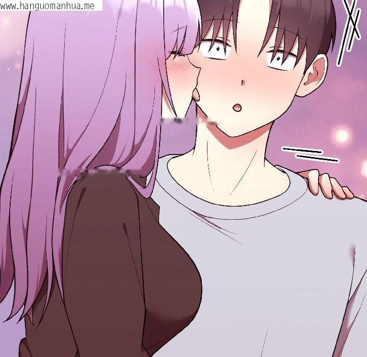 韩国漫画难言之秘韩漫_难言之秘-第29话在线免费阅读-韩国漫画-第88张图片