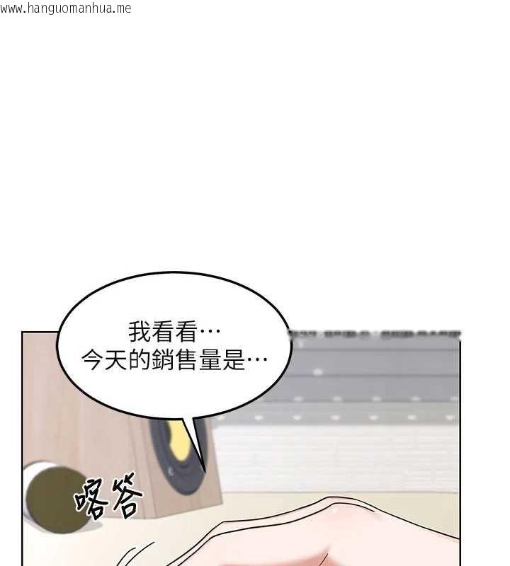 韩国漫画熟女交换计划韩漫_熟女交换计划-第50话-致承的性爱计划揭开序幕在线免费阅读-韩国漫画-第1张图片