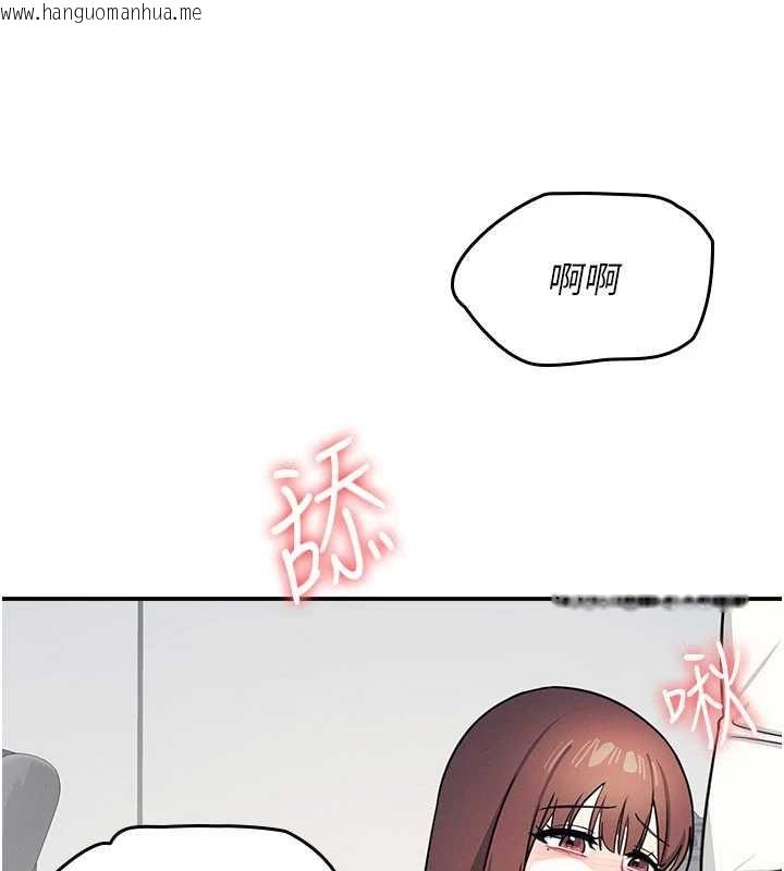 韩国漫画羞耻课堂韩漫_羞耻课堂-第17话-被学生彻底调教的昀芷在线免费阅读-韩国漫画-第52张图片