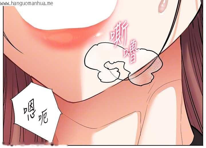 韩国漫画老师的亲密指导韩漫_老师的亲密指导-第77话-用嘴激发学生上进心在线免费阅读-韩国漫画-第81张图片