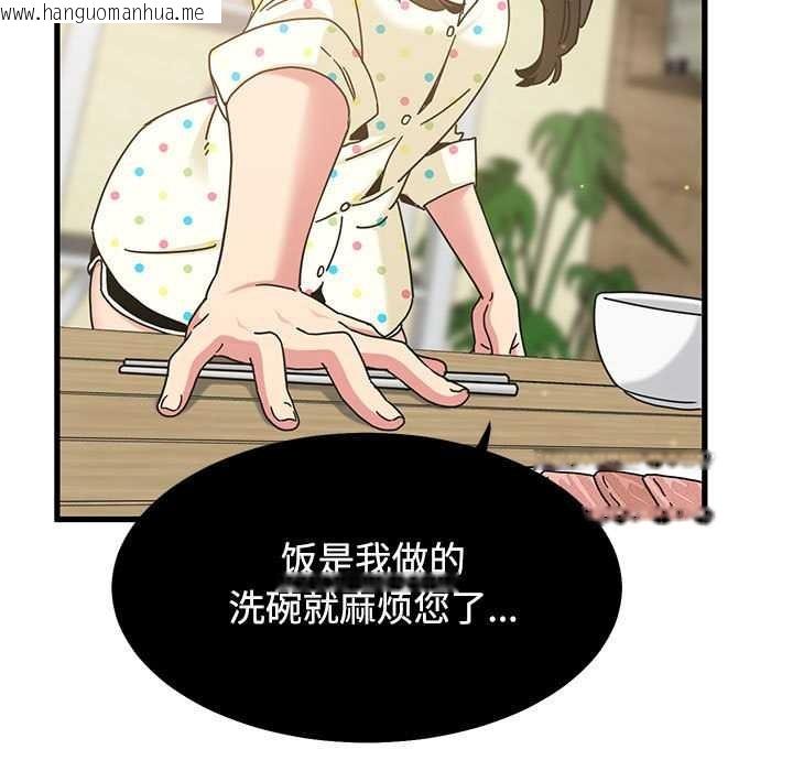 韩国漫画发小碰不得/强制催眠韩漫_发小碰不得/强制催眠-第98话在线免费阅读-韩国漫画-第69张图片