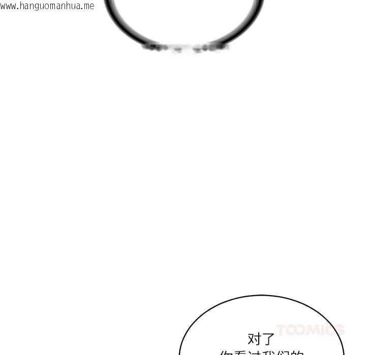 韩国漫画财阀家的女婿韩漫_财阀家的女婿-第60话在线免费阅读-韩国漫画-第39张图片