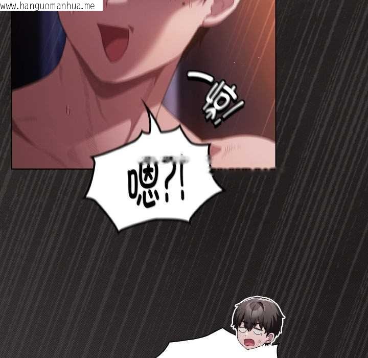 韩国漫画神圣陷阱韩漫_神圣陷阱-第22话在线免费阅读-韩国漫画-第56张图片