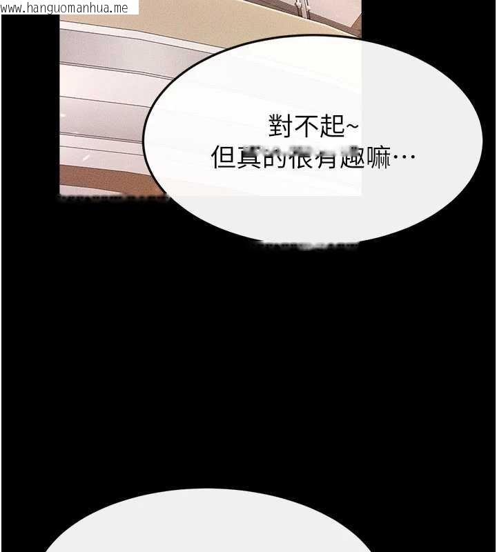 韩国漫画继母与继姐韩漫_继母与继姐-第99话-不能对妈妈开这种玩笑在线免费阅读-韩国漫画-第119张图片