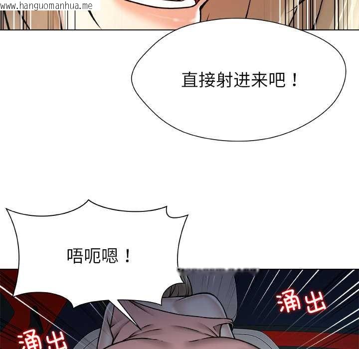 韩国漫画被幸运诅咒的人/幸运的孽缘韩漫_被幸运诅咒的人/幸运的孽缘-第21话在线免费阅读-韩国漫画-第84张图片