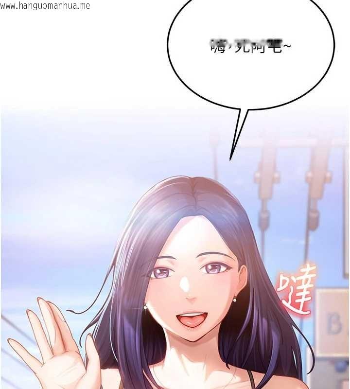 韩国漫画太妹硬闯成人界韩漫_太妹硬闯成人界-第12话-我可是有经验的男人在线免费阅读-韩国漫画-第21张图片