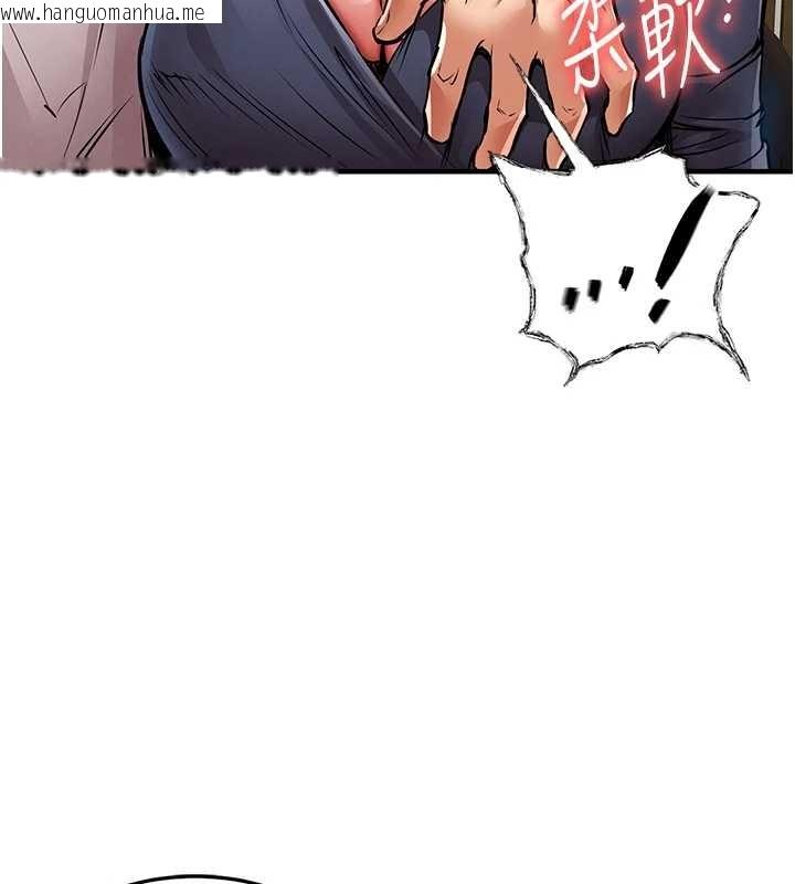 韩国漫画衣锦还乡韩漫_衣锦还乡-第24话-你老婆想摸我GG耶在线免费阅读-韩国漫画-第139张图片