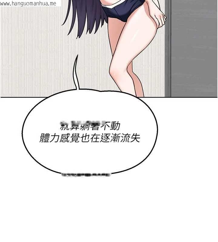 韩国漫画熟女交换计划韩漫_熟女交换计划-第49话-可优阿姨的泳衣诱惑在线免费阅读-韩国漫画-第149张图片