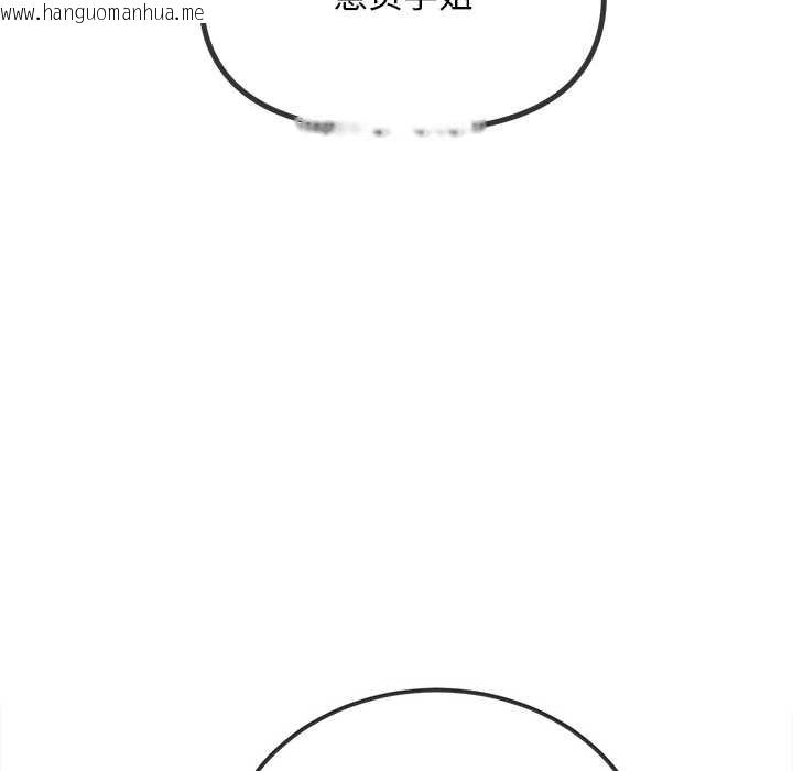 韩国漫画恶女勾勾缠/难缠小恶女韩漫_恶女勾勾缠/难缠小恶女-第283话在线免费阅读-韩国漫画-第50张图片