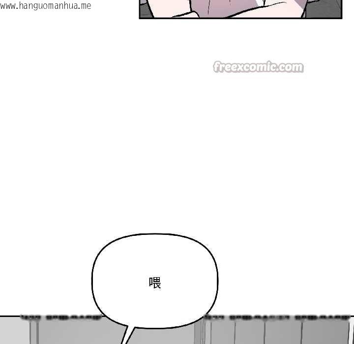 韩国漫画附属品少女的叛逆期韩漫_附属品少女的叛逆期-第28话在线免费阅读-韩国漫画-第112张图片