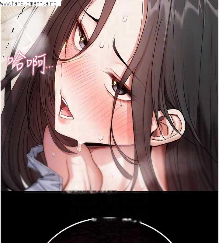 韩国漫画诅咒性转物语韩漫_诅咒性转物语-第2话-这个大叔…让我湿透了?在线免费阅读-韩国漫画-第97张图片