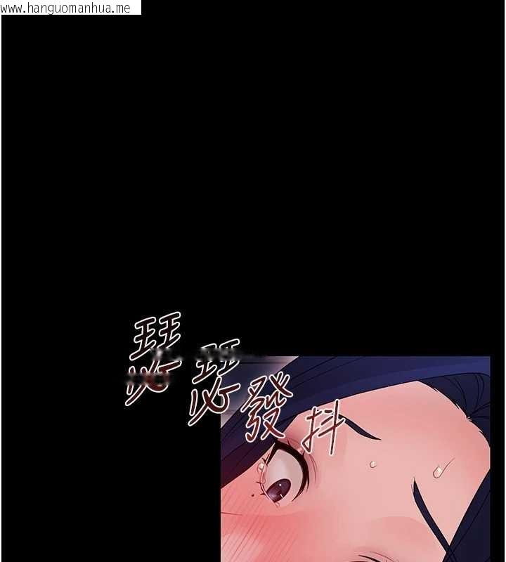 韩国漫画幼惑韩漫_幼惑-第9话-老师小嘴好温暖在线免费阅读-韩国漫画-第192张图片