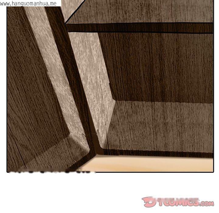 韩国漫画异世界骑士团长韩漫_异世界骑士团长-第45话在线免费阅读-韩国漫画-第12张图片