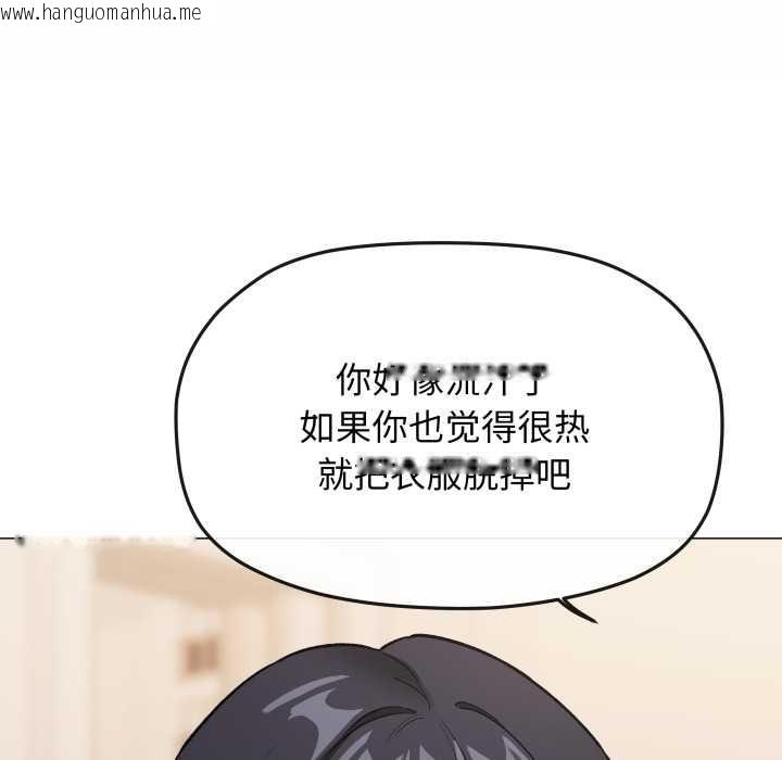 韩国漫画缺德邻居难相处韩漫_缺德邻居难相处-第61话在线免费阅读-韩国漫画-第51张图片