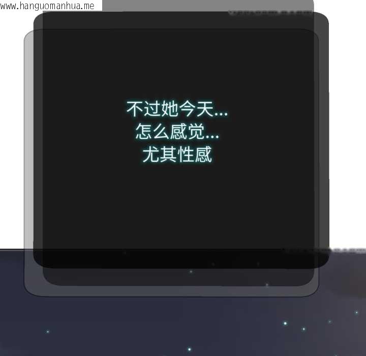 韩国漫画黑帮千金养成记/刺龙刺凤的女友韩漫_黑帮千金养成记/刺龙刺凤的女友-第4话在线免费阅读-韩国漫画-第167张图片