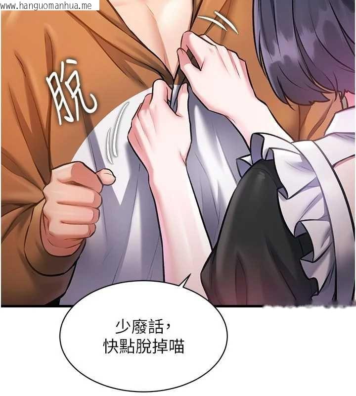 韩国漫画特色新视界韩漫_特色新视界-第18话-猫草味肉棒成瘾的母猫在线免费阅读-韩国漫画-第25张图片