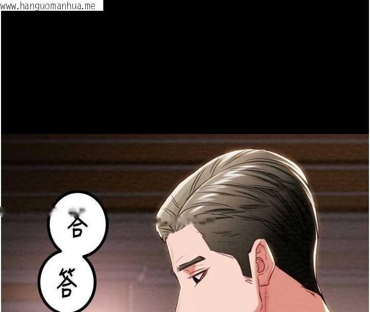 韩国漫画掠夺行动韩漫_掠夺行动-第85话-他操了妳几次?在线免费阅读-韩国漫画-第150张图片