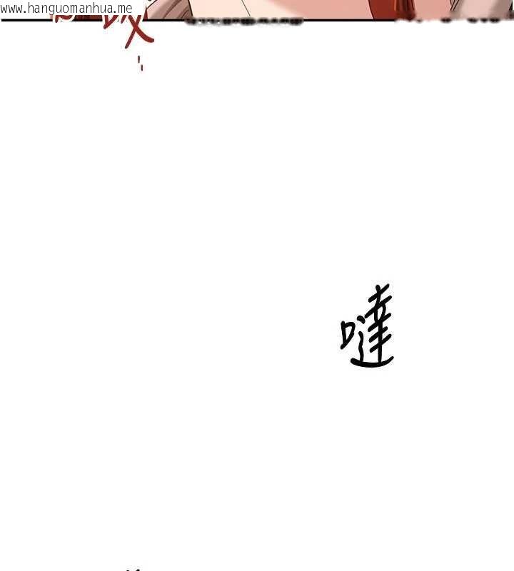 韩国漫画倒追游戏韩漫_倒追游戏-第28话-老师展现自己的最深处在线免费阅读-韩国漫画-第9张图片