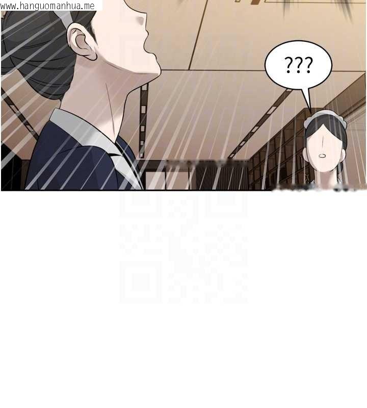 韩国漫画暴君会长的娇媳们韩漫_暴君会长的娇媳们-第17话-可爱的媳妇们正在等我在线免费阅读-韩国漫画-第115张图片