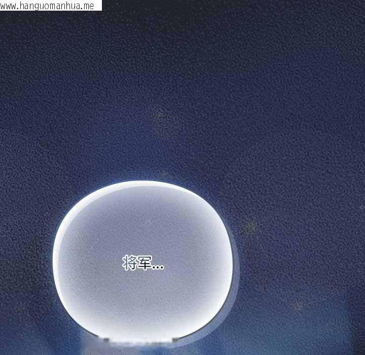 韩国漫画喵来的恋爱韩漫_喵来的恋爱-第49话在线免费阅读-韩国漫画-第81张图片