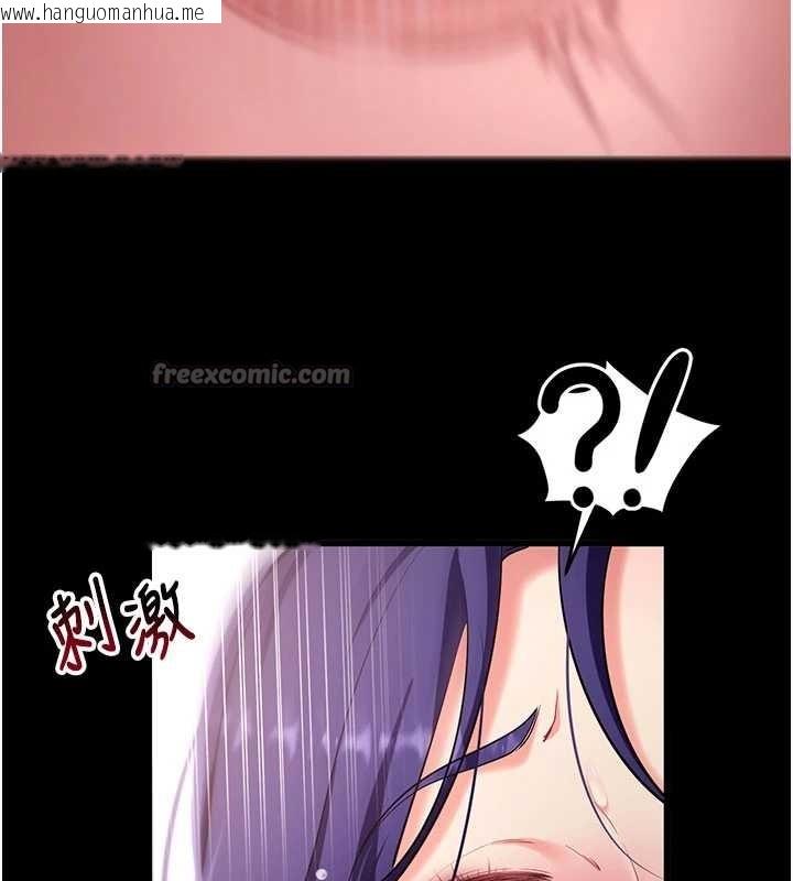 韩国漫画拜脱拜脱App韩漫_拜脱拜脱App-第45话-第一次就内射…在线免费阅读-韩国漫画-第14张图片