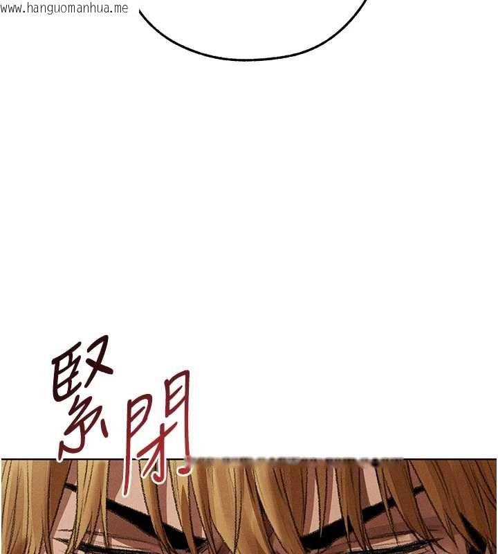 韩国漫画人妻猎人韩漫_人妻猎人-第107话-进攻多人多汁魅魔塔在线免费阅读-韩国漫画-第121张图片