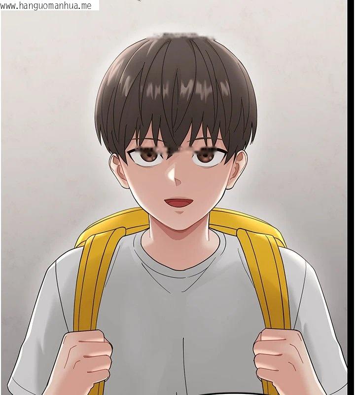 韩国漫画幼惑韩漫_幼惑-第1话-长不大的小飞侠在线免费阅读-韩国漫画-第203张图片