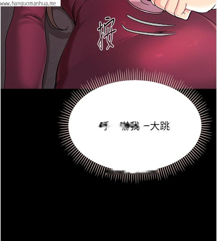 韩国漫画幼惑韩漫_幼惑-第2话-阿姨的乳房在哪边?在线免费阅读-韩国漫画-第144张图片