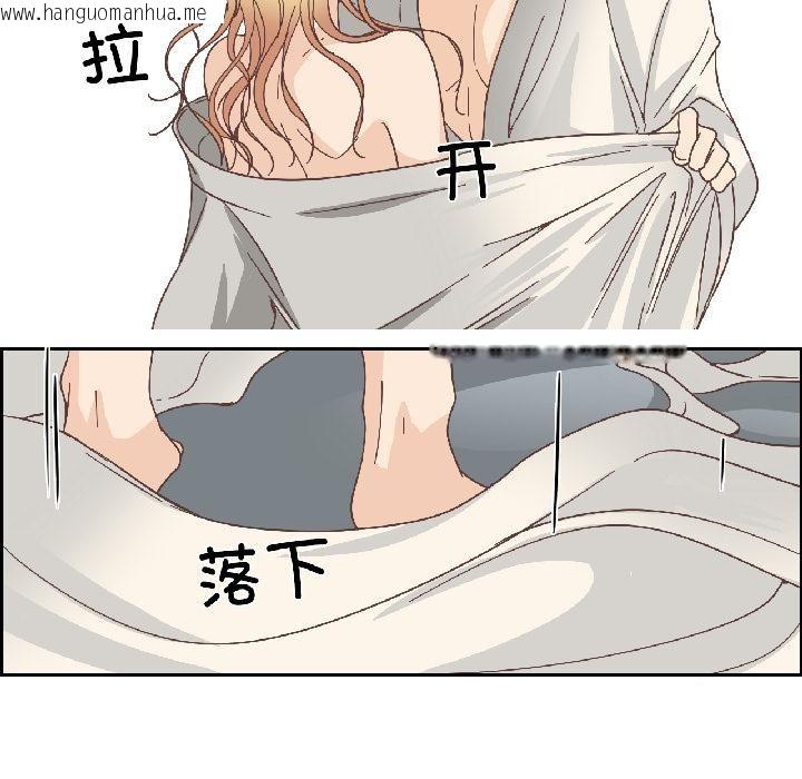 韩国漫画纯洁之罪韩漫_纯洁之罪-第33话在线免费阅读-韩国漫画-第48张图片