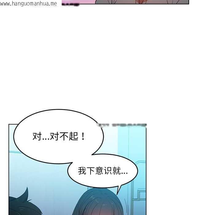 韩国漫画她的直播间韩漫_她的直播间-第41话在线免费阅读-韩国漫画-第81张图片