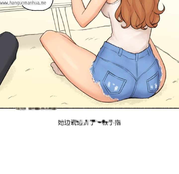 韩国漫画难以置信的故事！韩漫_难以置信的故事！-第22话在线免费阅读-韩国漫画-第62张图片