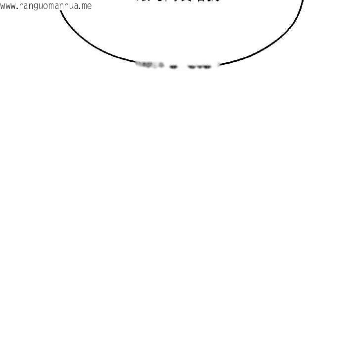 韩国漫画我的傻瓜男友韩漫_我的傻瓜男友-第39话在线免费阅读-韩国漫画-第22张图片