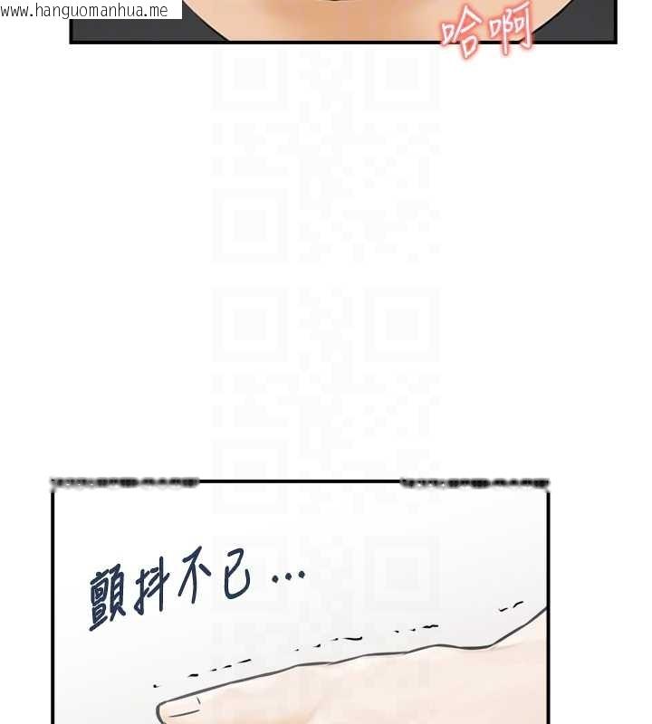 韩国漫画情欲宝鉴韩漫_情欲宝鉴-第12话-肥宅与精灵在线免费阅读-韩国漫画-第58张图片