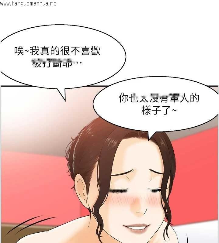 韩国漫画情欲宝鉴韩漫_情欲宝鉴-第11话-成为妈妈桑的性奴在线免费阅读-韩国漫画-第24张图片