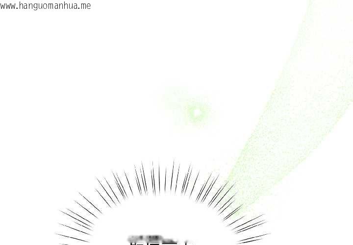 韩国漫画配角的生存任务韩漫_配角的生存任务-第43话在线免费阅读-韩国漫画-第2张图片