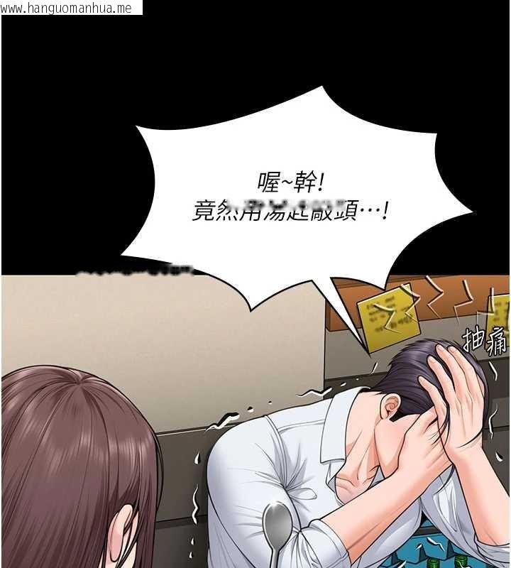 韩国漫画守护妳韩漫_守护妳-第10话-成为彼此的第一次在线免费阅读-韩国漫画-第118张图片