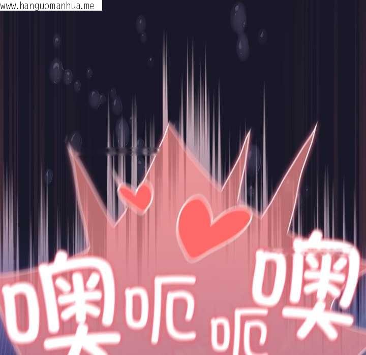 韩国漫画男人稀缺的异世界韩漫_男人稀缺的异世界-第15话在线免费阅读-韩国漫画-第100张图片