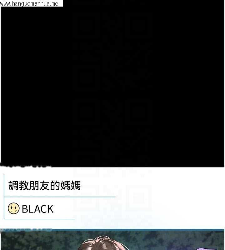 韩国漫画堕落物语2韩漫_堕落物语2-第39话-令众人疯狂的完美性奴在线免费阅读-韩国漫画-第124张图片