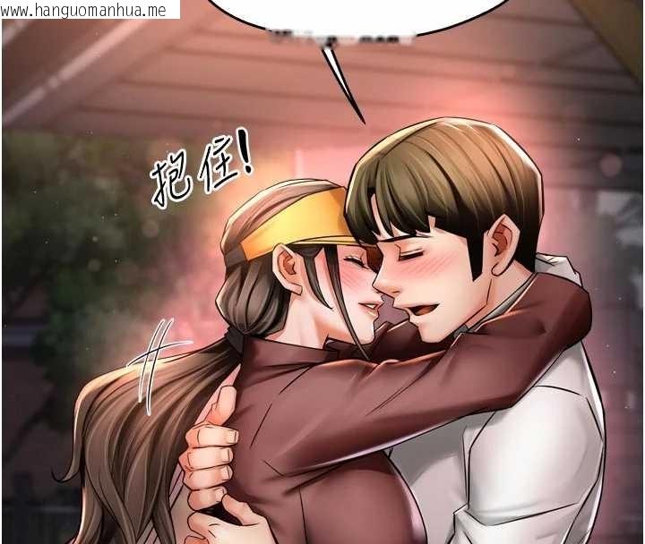 韩国漫画痒乐多阿姨韩漫_痒乐多阿姨-第87话-宣睿的选择在线免费阅读-韩国漫画-第117张图片