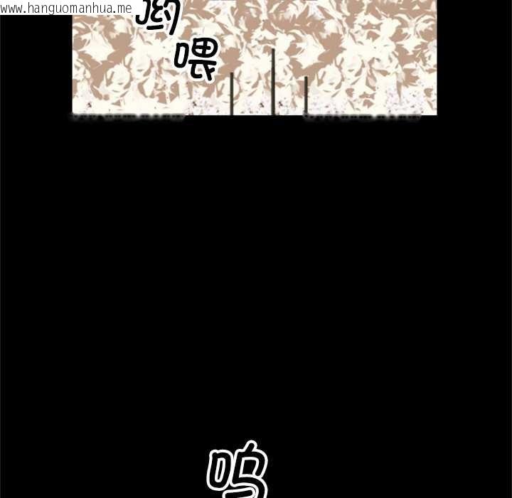 韩国漫画交易以外/成为房地产大亨的我韩漫_交易以外/成为房地产大亨的我-第3话在线免费阅读-韩国漫画-第90张图片
